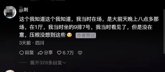警方通报!要当网红赚钱的铁某某已被抓! 警方通报!要当网红赚钱的铁某某已被抓!