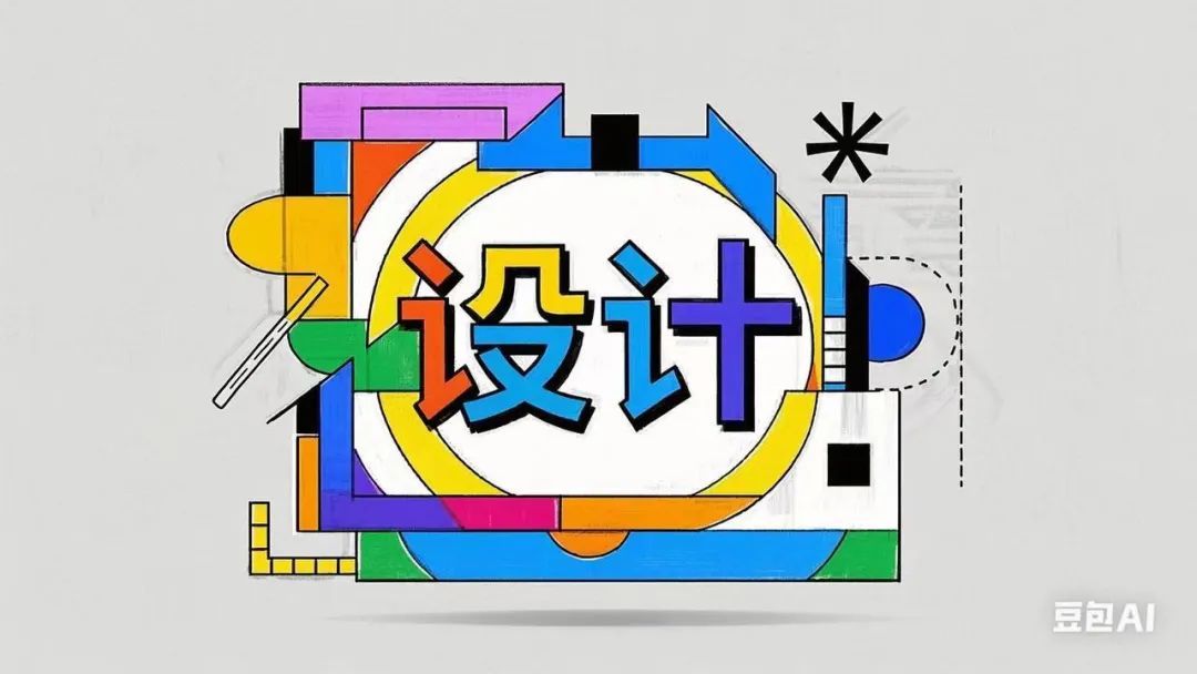 连出三份设计方案，甲方始终不满意并拒付尾款，法院怎么判？