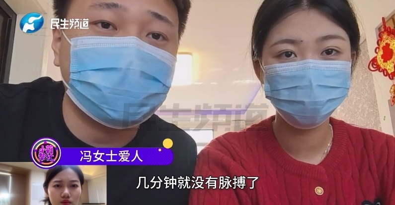 27岁女子感冒输液,竟致心脏骤停!47分钟后...... 27岁女子感冒输液,竟致心脏骤停!47分钟后......