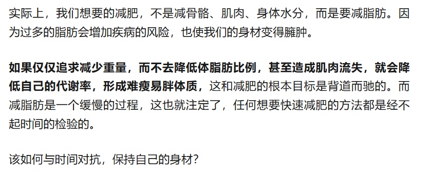 不是错觉！过了这个年纪，真的更容易长胖