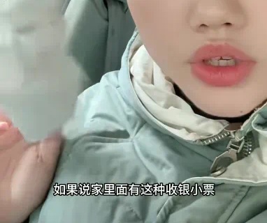 冲上热搜！小心这种纸→疾控部门提醒：这类人群尽量别碰