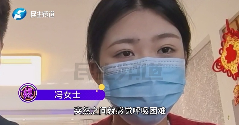 27岁女子感冒输液,竟致心脏骤停!47分钟后...... 27岁女子感冒输液,竟致心脏骤停!47分钟后......