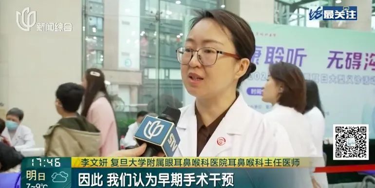 上海30岁女子不慎感染！不少人都有这习惯，多位三甲医院专家发声