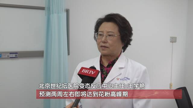 注意！近期高发！预计高峰期——