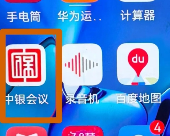 奶奶打电话，11岁的孙子急了！那可是上百万元啊
