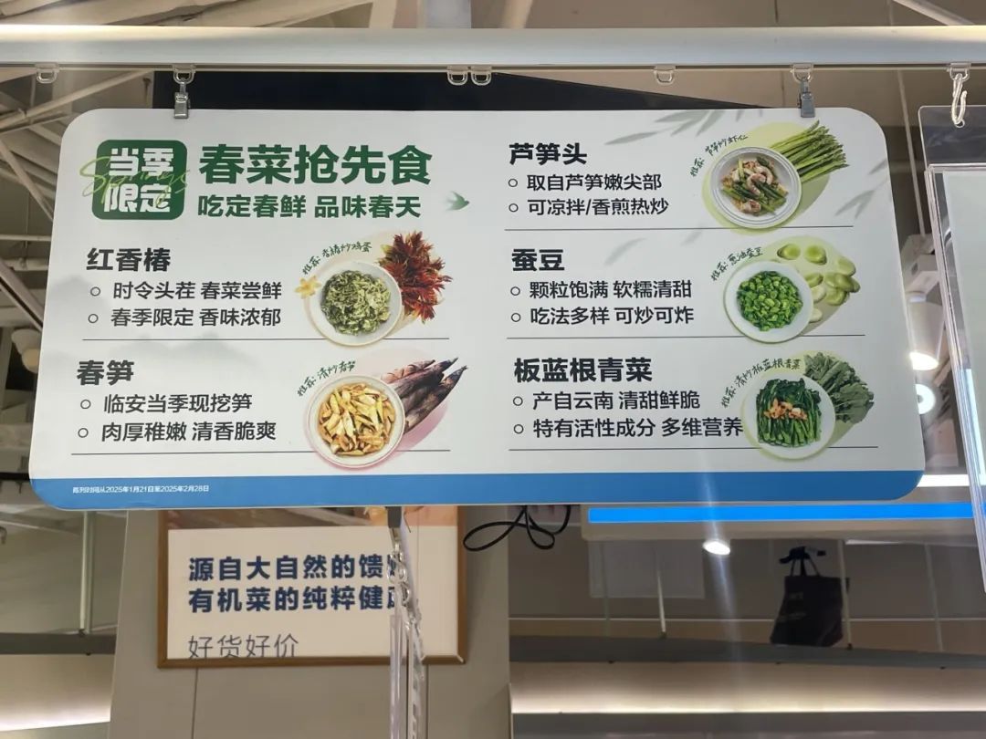 “板蓝根青菜”火了！正大量上市，是菜还是药？