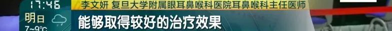 上海30岁女子不慎感染！不少人都有这习惯，多位三甲医院专家发声