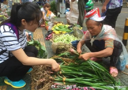 大学生逛菜市场发现新物种？名叫“山nài”！评论亮了……