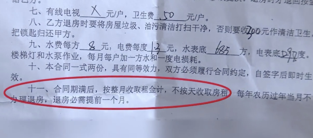 女子称退房时遭“拆窗验灰”？二房东这样回应