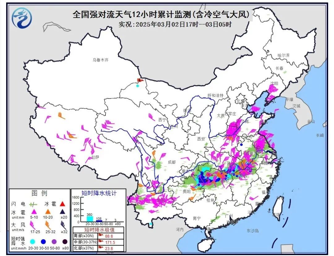 上海入春失败！气温狂跌，一区下冰雹……全国多地大暴雪，最大范围强对流已上线