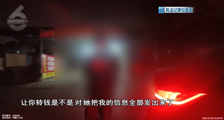 深夜，与“女网友”裸聊后，昆明19岁小伙报警了