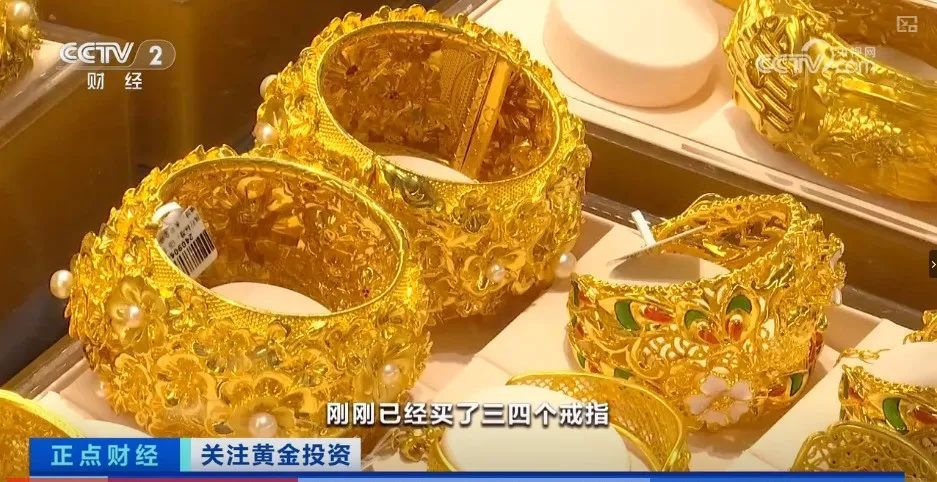 金价，跌了！有人刚买了10公斤……