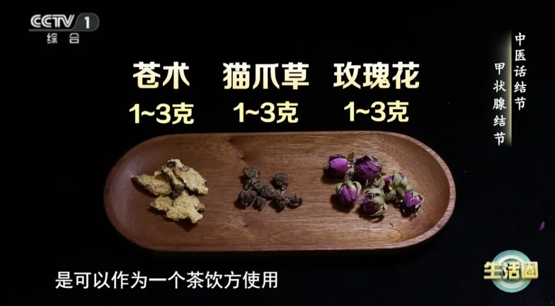 身体有结节？不要慌！这些天然“散结方”每天用一用，身体会感谢你
