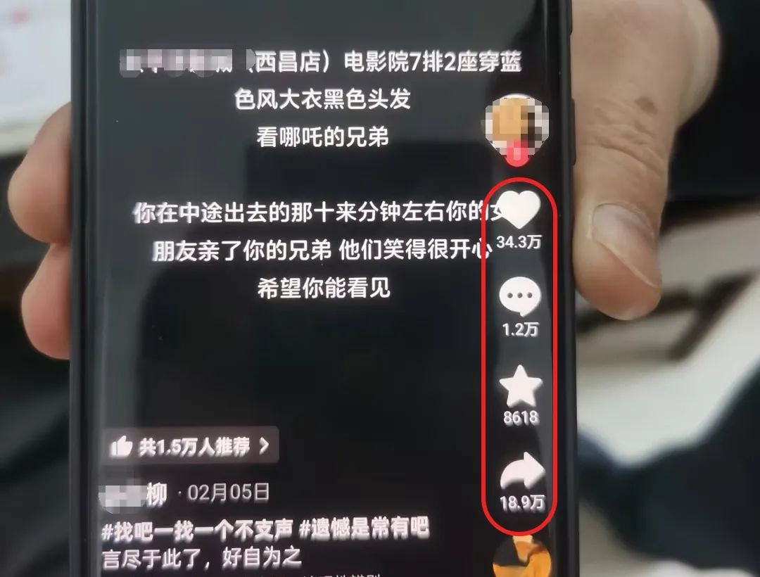 警方通报!要当网红赚钱的铁某某已被抓! 警方通报!要当网红赚钱的铁某某已被抓!