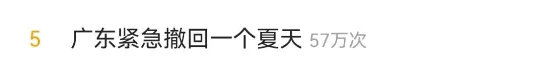 广东多地下冰雹！首场强对流来袭，还有大降温！最怕的天气套餐来了