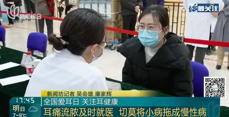 上海30岁女子不慎感染！不少人都有这习惯，多位三甲医院专家发声