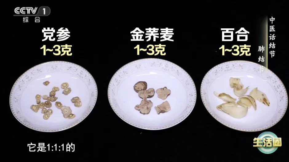身体有结节？不要慌！这些天然“散结方”每天用一用，身体会感谢你