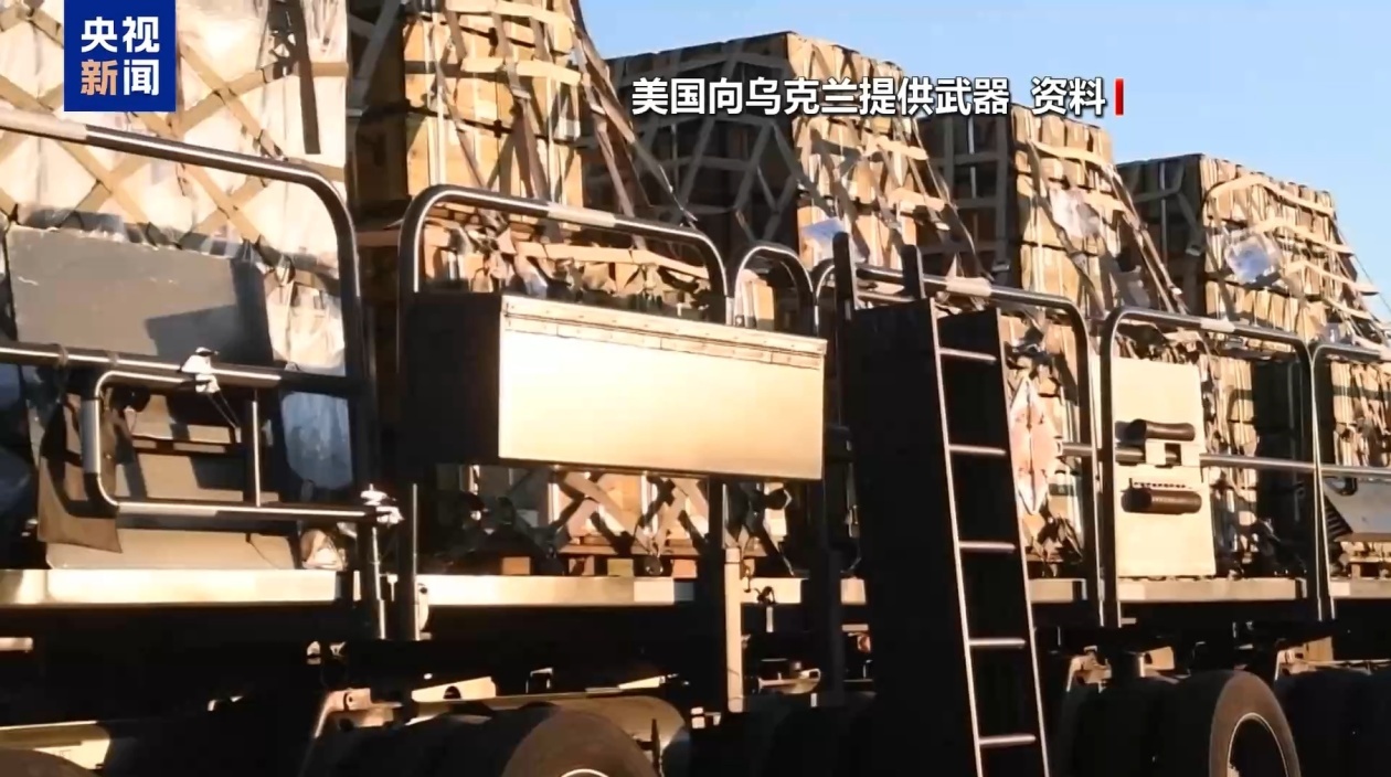 美国暂停对乌军援 巨额“援乌资金”都去哪儿了? 美国暂停对乌军援 巨额“援乌资金”都去哪儿了?