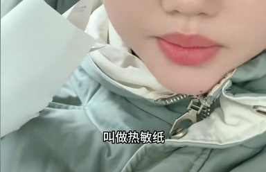 冲上热搜！小心这种纸→疾控部门提醒：这类人群尽量别碰