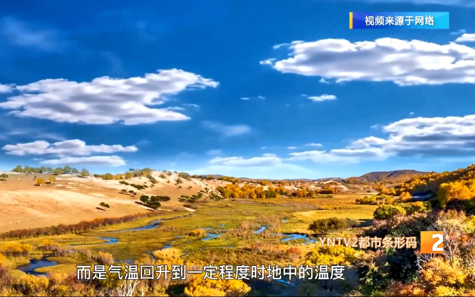 局地降温超14℃！雨雪、雷电、冰雹......云南发布重要天气预报！