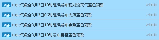 广东多地下冰雹！首场强对流来袭，还有大降温！最怕的天气套餐来了