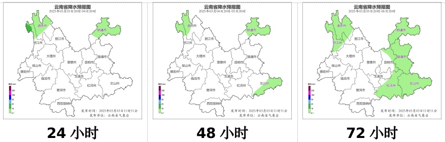 局地或降超14℃！云南将迎来新一轮大范围降温降雨……