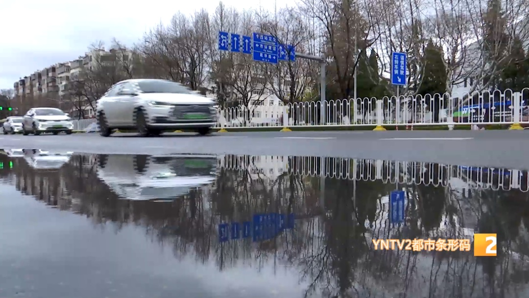 局地降温超14℃！雨雪、雷电、冰雹......云南发布重要天气预报！