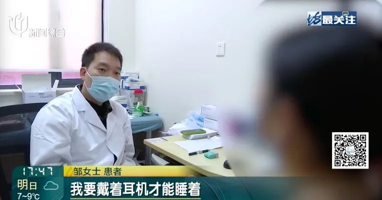 上海30岁女子不慎感染！不少人都有这习惯，多位三甲医院专家发声