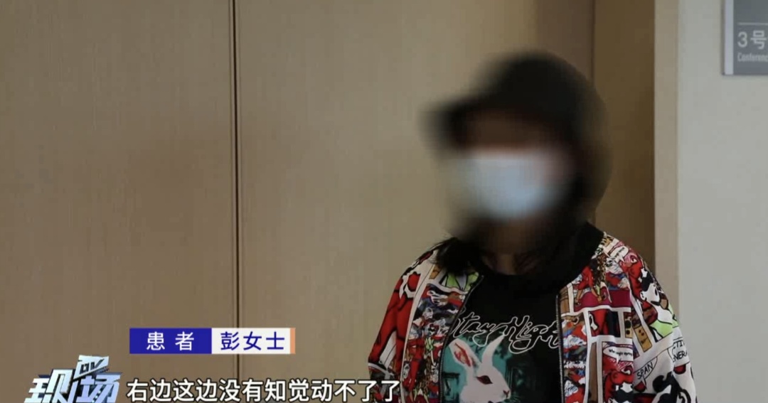 按摩后突发急性脑梗进了ICU！医生提醒：这个位置别随便乱按