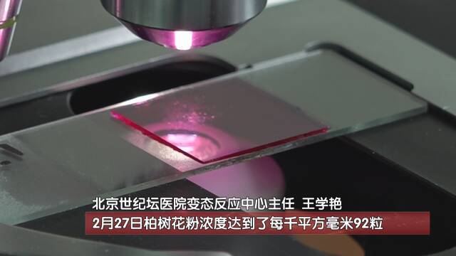 注意！近期高发！预计高峰期——