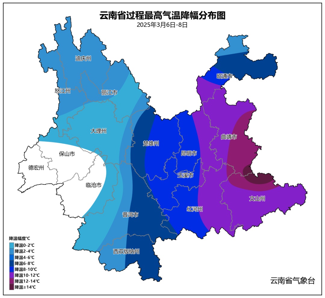 局地降温超14℃！雨雪、雷电、冰雹......云南发布重要天气预报！
