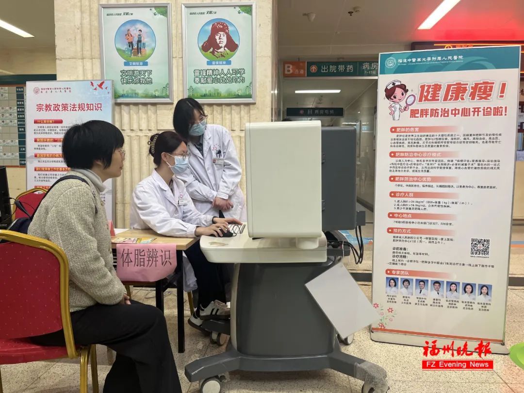1.62米，116斤！福州女子被医生要求减肥！一查竟是……