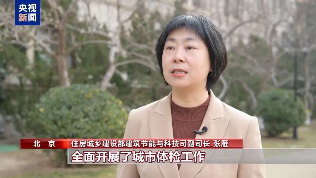 首进政府工作报告！什么是“好房子”？