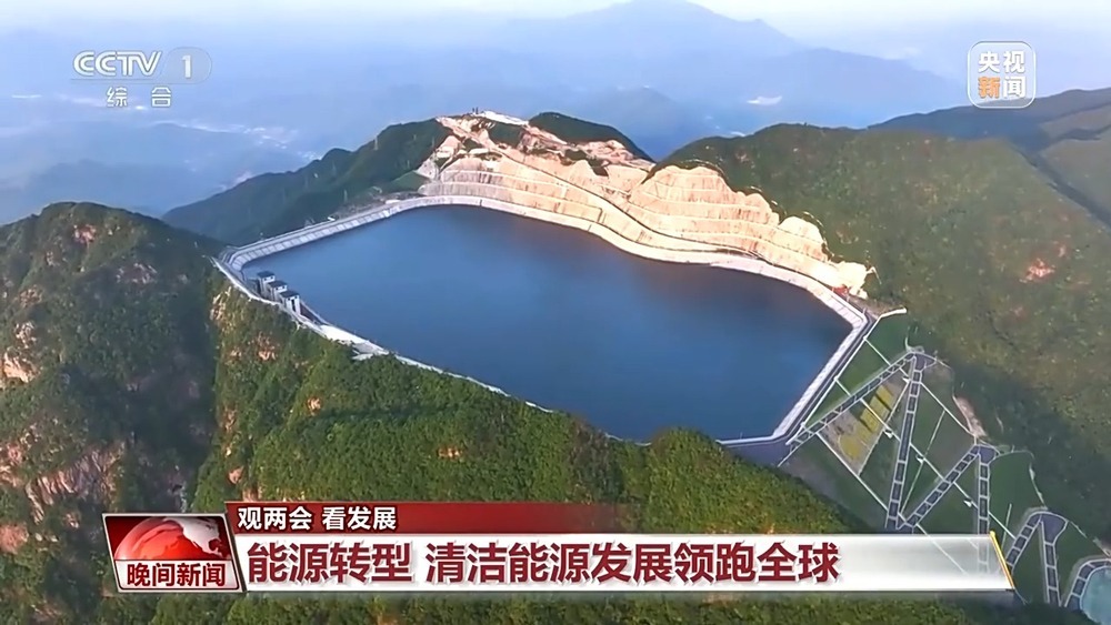 多维度 很亮眼！我国绿色发展交答卷