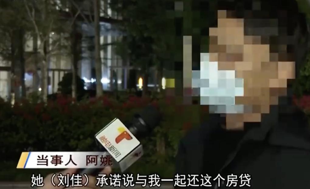 36名男士为爱买房，“女友”竟是同一人？警惕“杀房盘”！