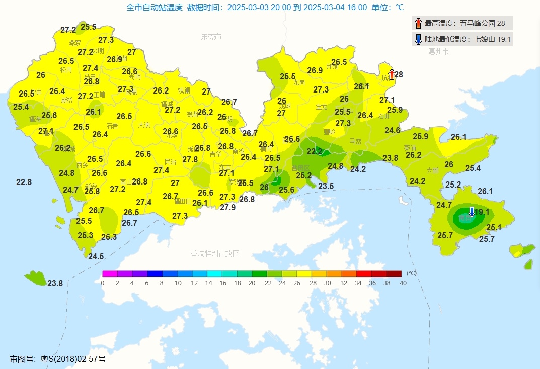 深圳寒冷黄色预警信号生效中!预计将持续3天! 深圳寒冷黄色预警信号生效中!预计将持续3天!