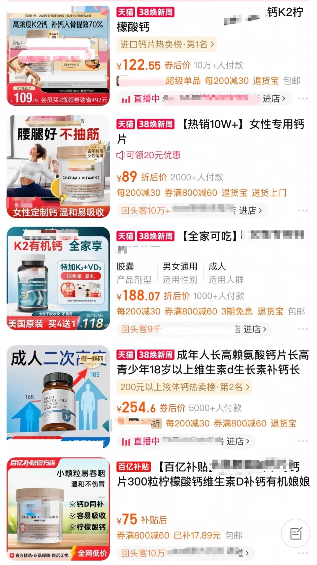 喝骨头汤能补钙?原来补钙也需要私人订制! 喝骨头汤能补钙?原来补钙也需要私人订制!