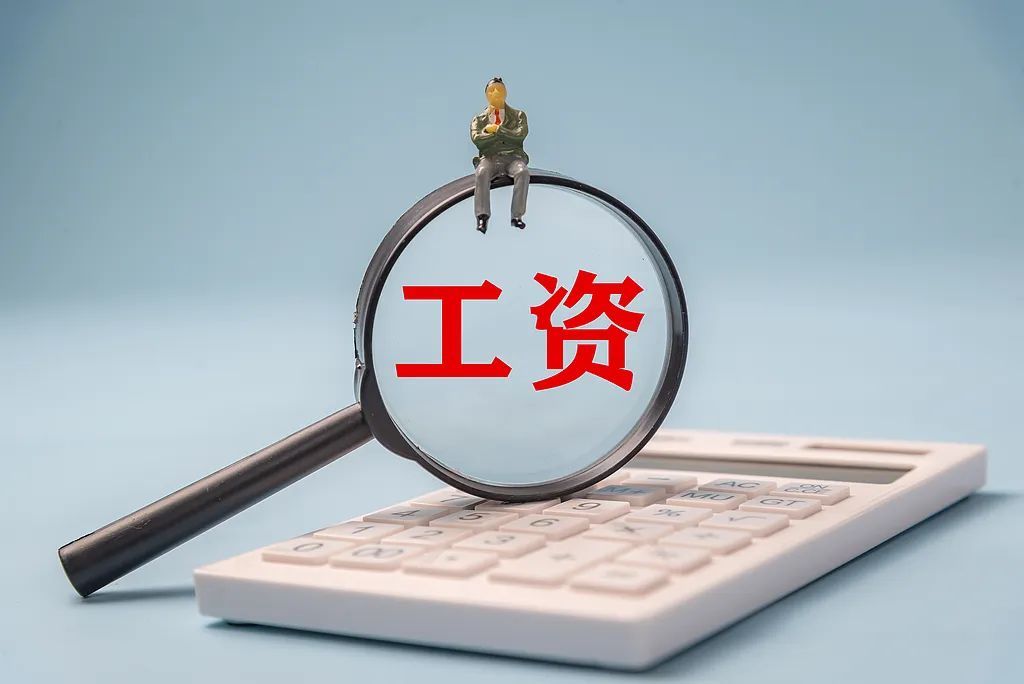 全勤,工资照发,却没见过人? 男子虚构22名员工骗取1600万 全勤,工资照发,却没见过人? 男子虚构22名员工骗取1600万