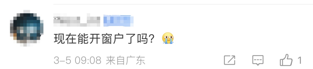 深圳寒冷黄色预警信号生效中!预计将持续3天! 深圳寒冷黄色预警信号生效中!预计将持续3天!