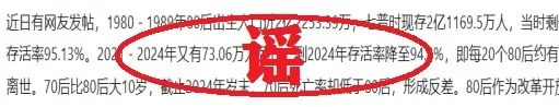 警方提醒！网民“夏老师在上海”，被查处！