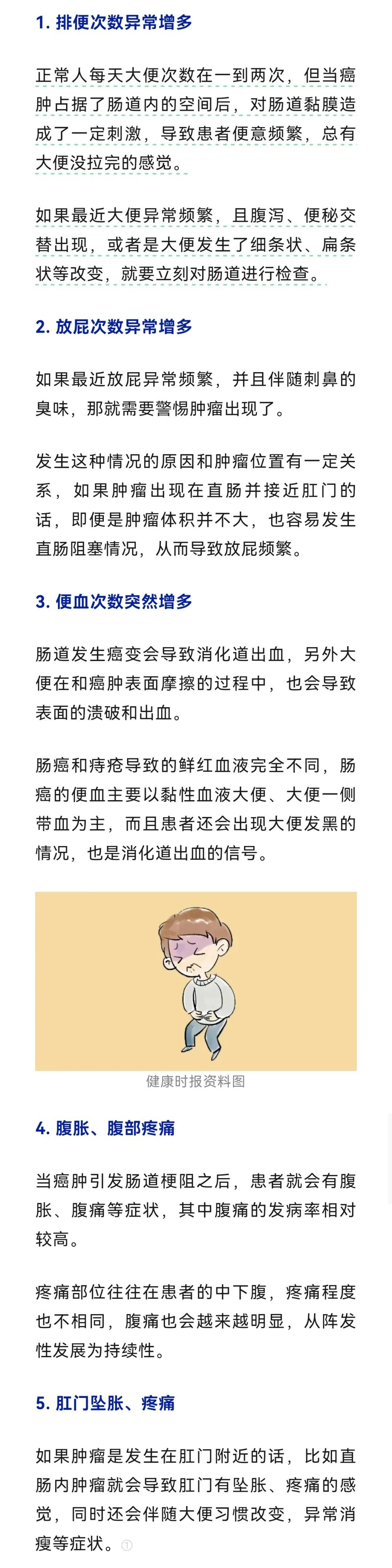 一家六口先后确诊!医生紧急提醒 一家六口先后确诊!医生紧急提醒