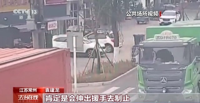 老人坐轮椅被货车顶走 小伙骑车狂追200多米拦停 老人坐轮椅被货车顶走 小伙骑车狂追200多米拦停