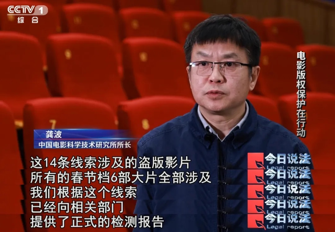 女子电影院盗录《哪吒2》,浏览量超35万被罚1.5万,辩称“为了储存” 女子电影院盗录《哪吒2》,浏览量超35万被罚1.5万,辩称“为了储存”