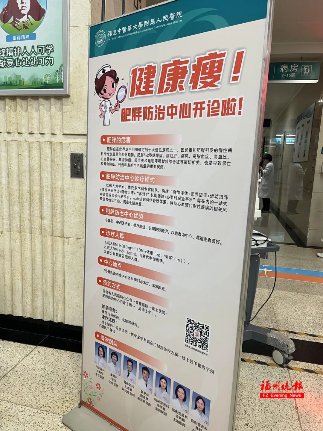 1.62米，116斤！福州女子被医生要求减肥！一查竟是……