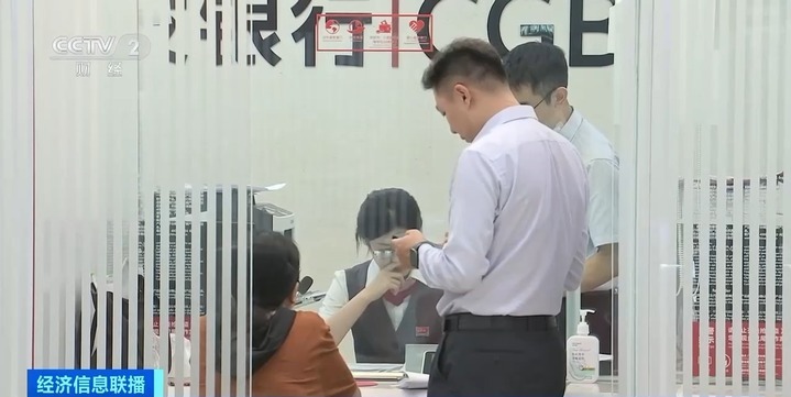 多家银行下调美元定期存款利率 未来走势如何？业内人士解析→