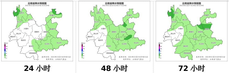 明起降温，云南大部降温、降雨！局地骤降超14℃！冷空气已在路上……