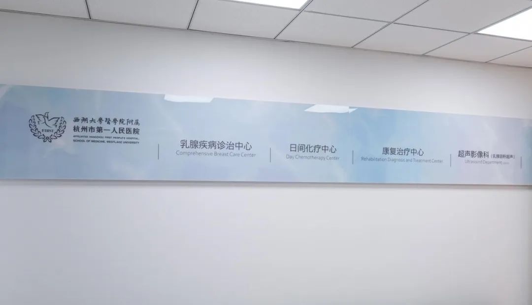 崩溃啊，女子怀孕31周，竟确诊这种癌！她直奔杭州只为……