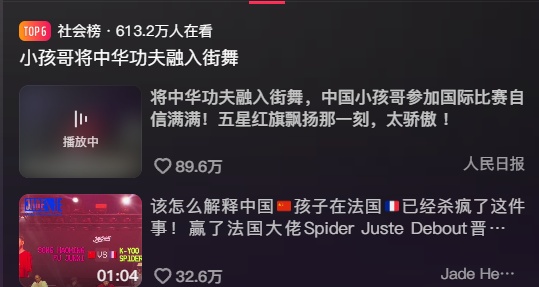 中国“最强小孩哥”刷新纪录！