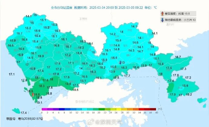 深圳寒冷黄色预警信号生效中!预计将持续3天! 深圳寒冷黄色预警信号生效中!预计将持续3天!