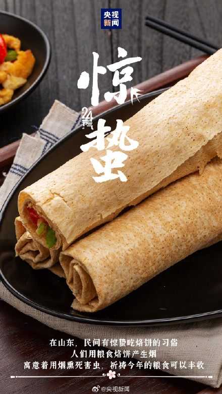 转发迎接！春季第三个节气到了